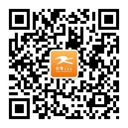 微信公眾號(hào)