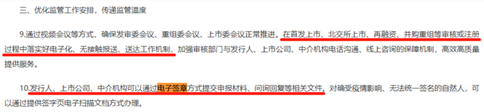 優化監管工作安排，傳遞監管溫度