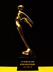 2015��ȹ������彩