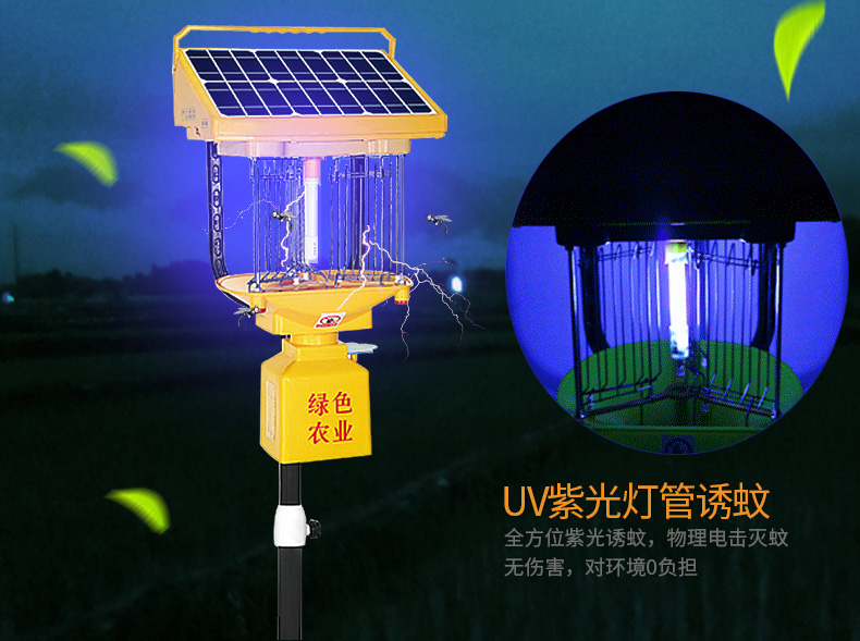 太陽(yáng)能殺蟲(chóng)燈工作原理圖
