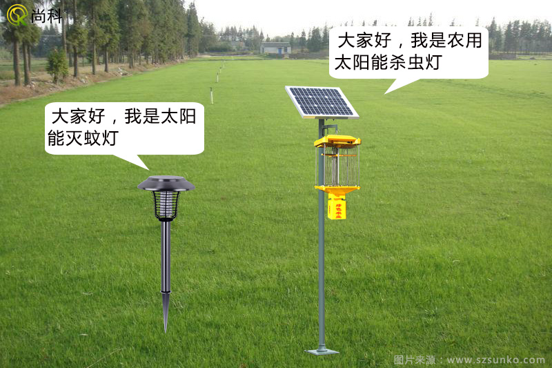 農用殺蟲燈與滅蚊燈是不是一樣的？