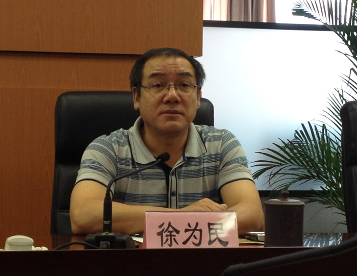 徐為民副院長代表江蘇省作大會交流發(fā)言