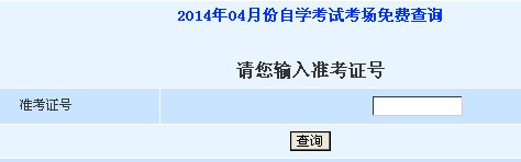 宜昌自考考場查詢地址