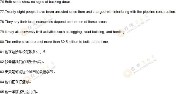 北京學(xué)位英語試題