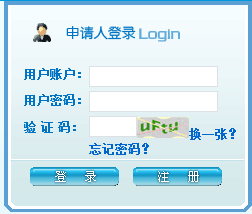 2017重慶學(xué)位英語考試成績查詢