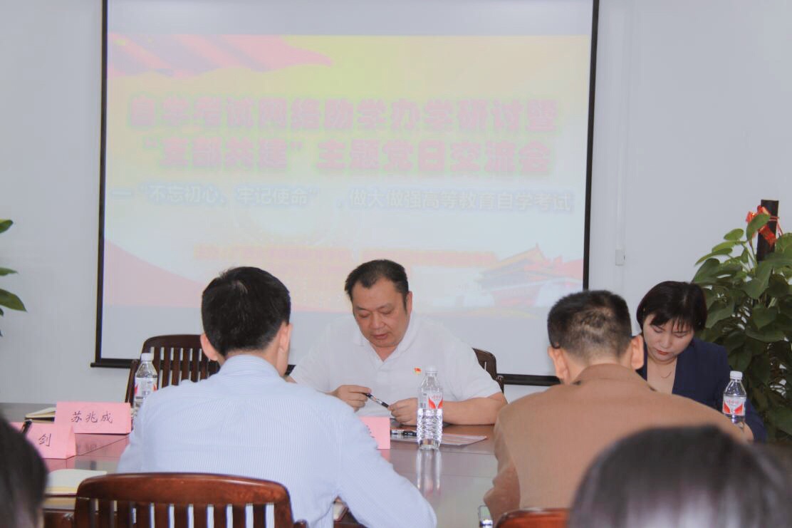 廣西招生考試院自考處范良處長在自考研討交流會上講話