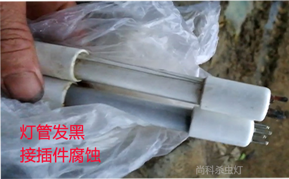 太陽(yáng)能殺蟲(chóng)燈燈管發(fā)黑燒壞了