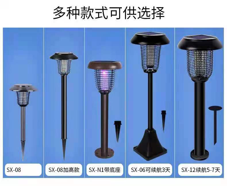 重慶太陽能殺蟲燈家用哪種好?太陽能滅蚊燈 重慶太陽能殺蟲燈家用哪種好?太陽能滅蚊燈