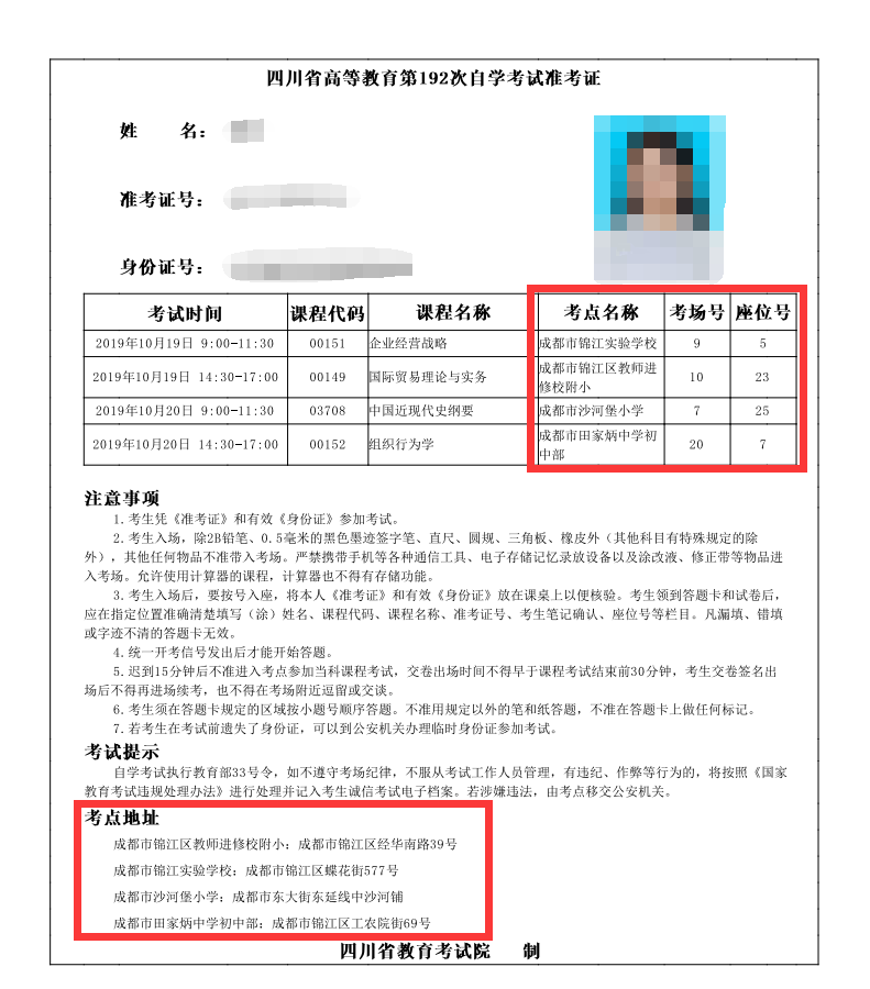 20191008162134_3807 20191008162134_3807