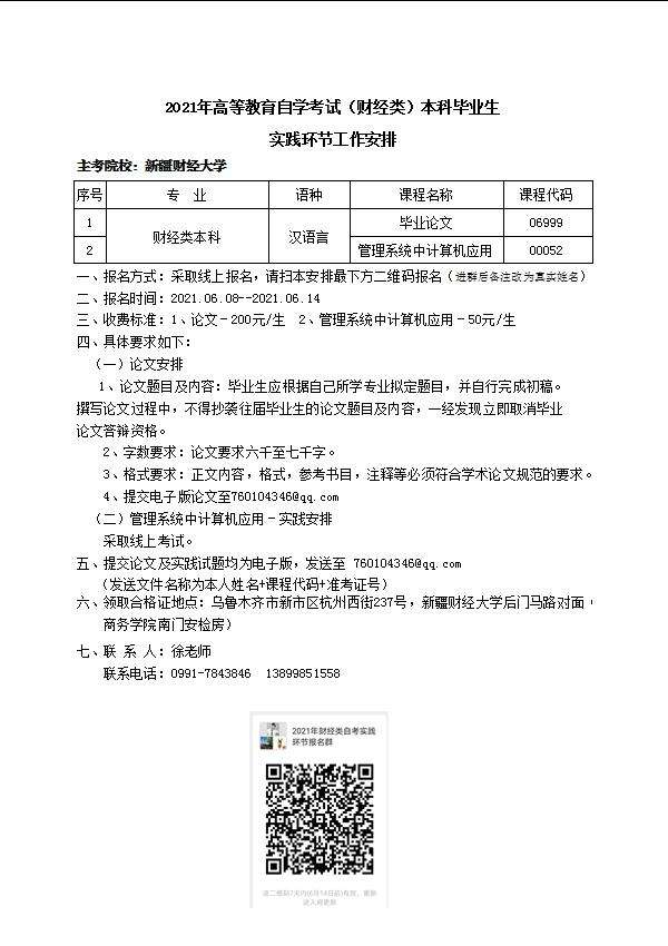 20210610gg 20210610gg