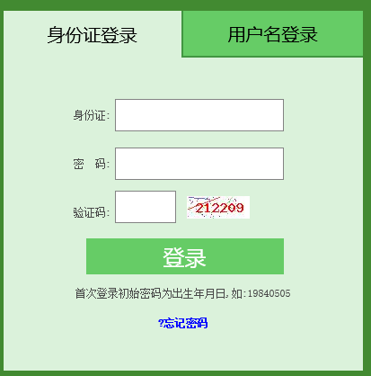 2021年下半年集美大學(xué)自考試點(diǎn)專業(yè)免考申請(qǐng)流程2 2021年下半年集美大學(xué)自考試點(diǎn)專業(yè)免考申請(qǐng)流程2
