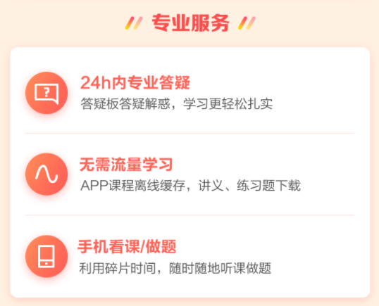 自考復(fù)習(xí)中發(fā)現(xiàn)偏科嚴(yán)重，超值精品班來幫您！