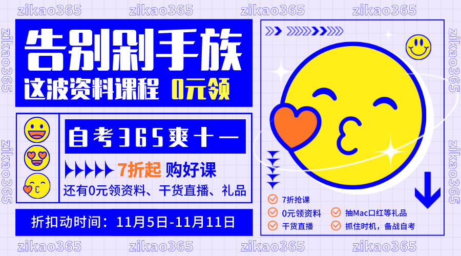 爽十一 免費(fèi)看