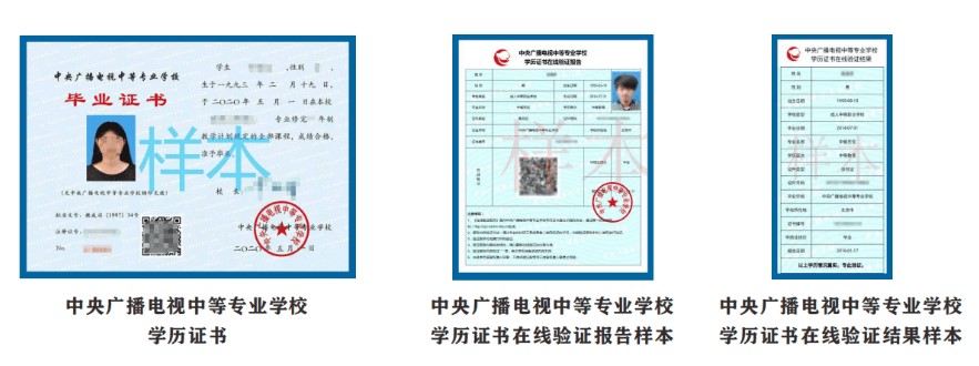 證書(shū) 證書(shū)