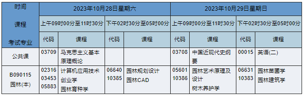B090115園林(本) B090115園林(本)