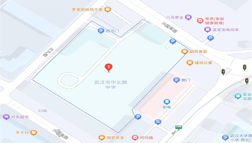 武漢市中北路中學(xué) 武漢市中北路中學(xué)