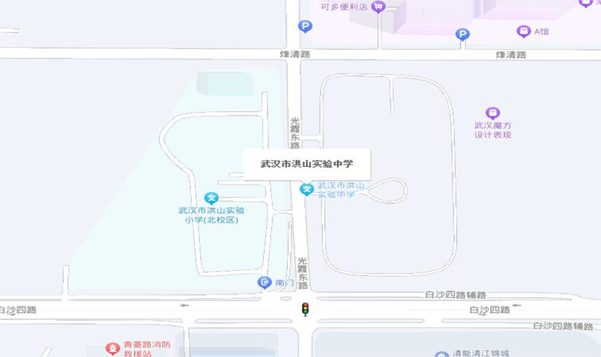 武漢市洪山實驗中學(xué) 武漢市洪山實驗中學(xué)
