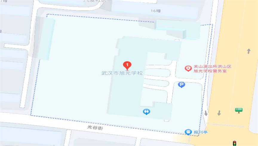 武漢市旭光學(xué)校 武漢市旭光學(xué)校