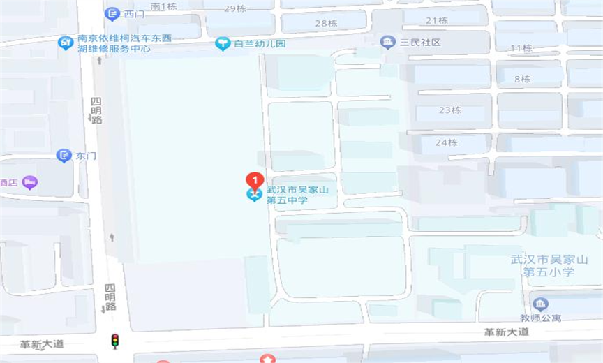 武漢市吳家山第五中學(xué) 武漢市吳家山第五中學(xué)