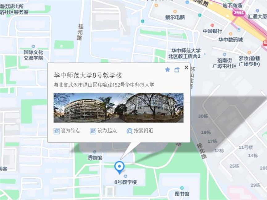 華中師范大學(xué)考點 華中師范大學(xué)考點