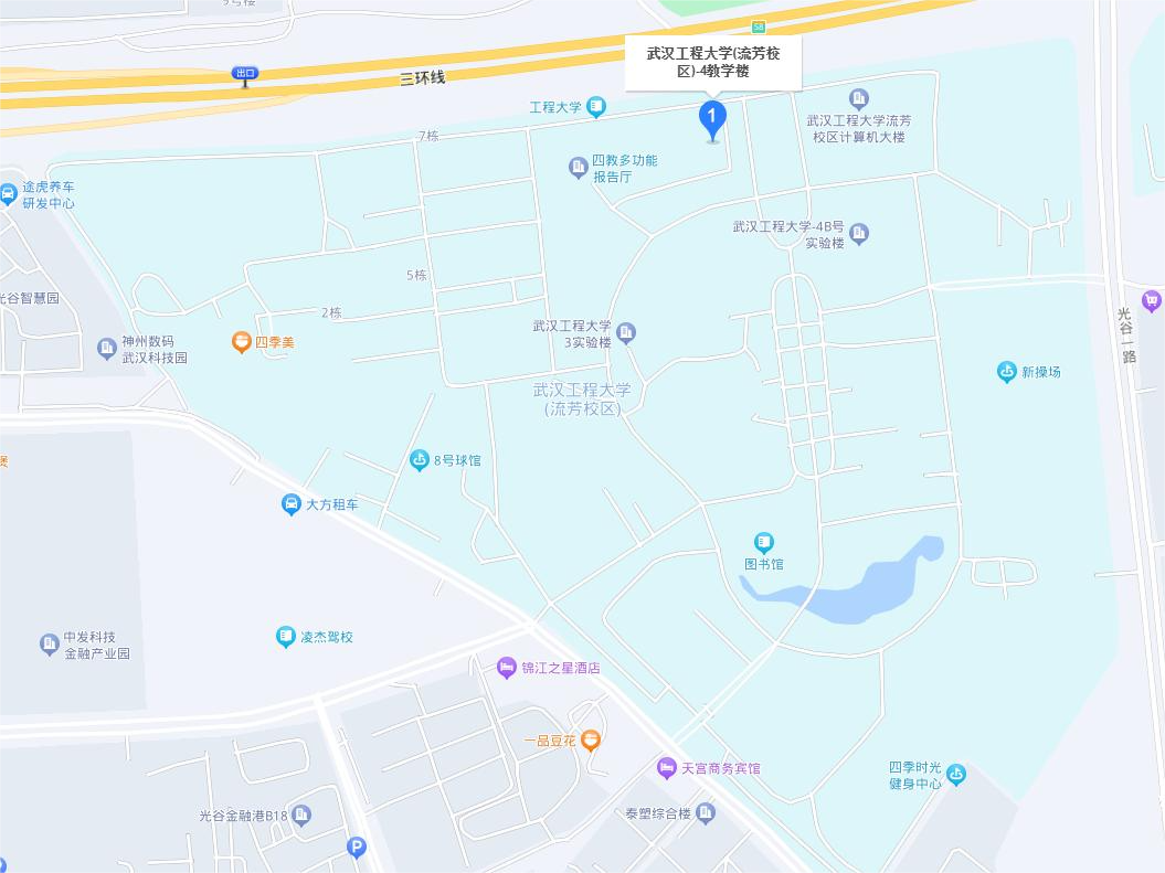 武漢工程大學(xué) 武漢工程大學(xué)