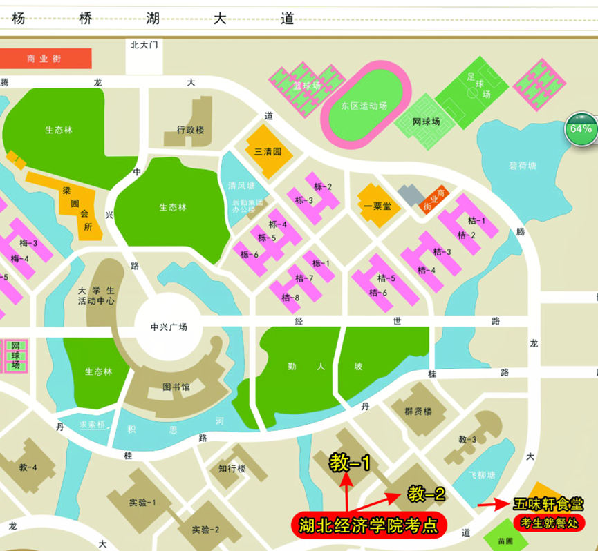 湖北經(jīng)濟(jì)學(xué)院 湖北經(jīng)濟(jì)學(xué)院