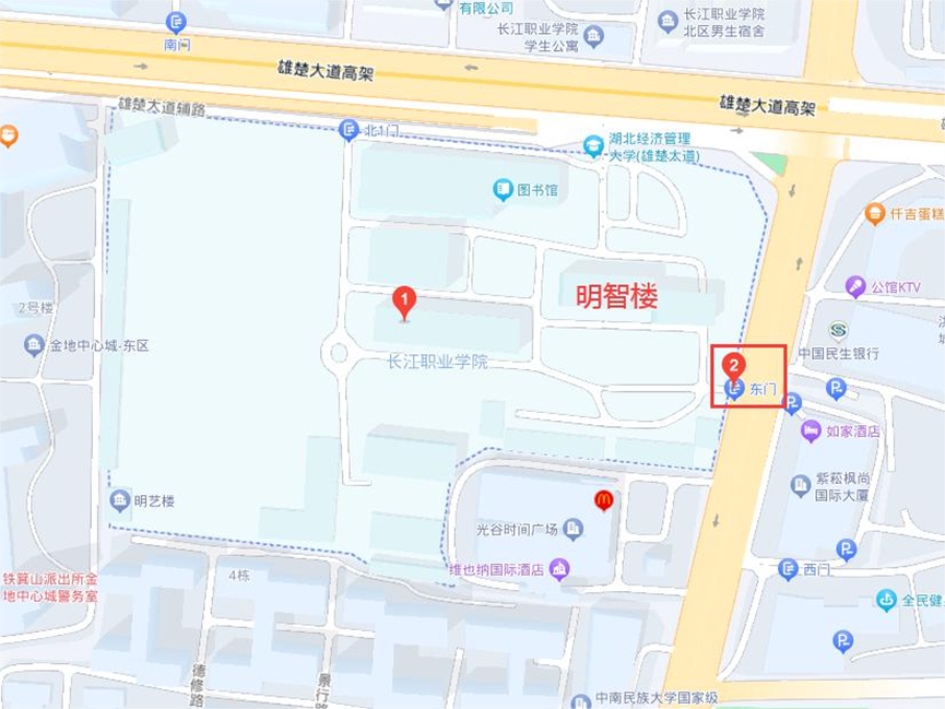 長江職業(yè)學(xué)院(光谷校區(qū)) 長江職業(yè)學(xué)院(光谷校區(qū))