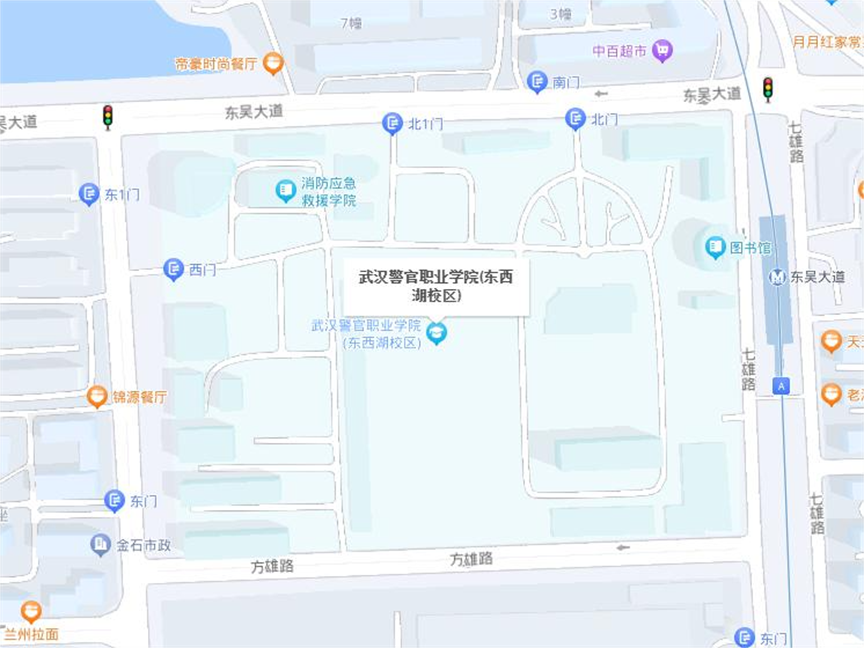 武漢警官職業(yè)學(xué)院 武漢警官職業(yè)學(xué)院