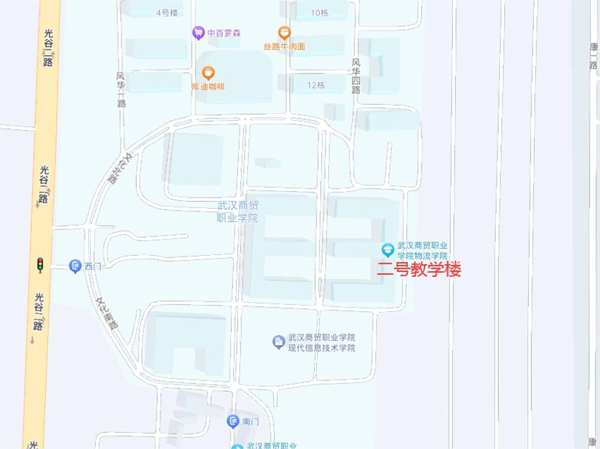 武漢商貿(mào)職業(yè)學(xué)院 武漢商貿(mào)職業(yè)學(xué)院