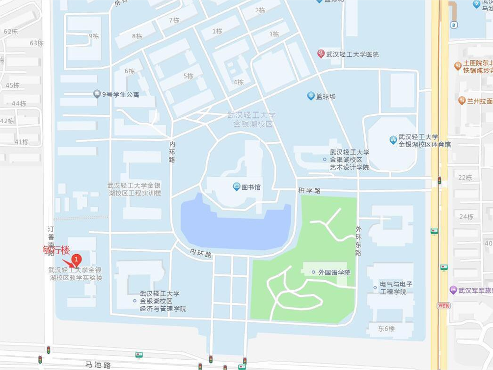 武漢輕工大學(xué) 武漢輕工大學(xué)