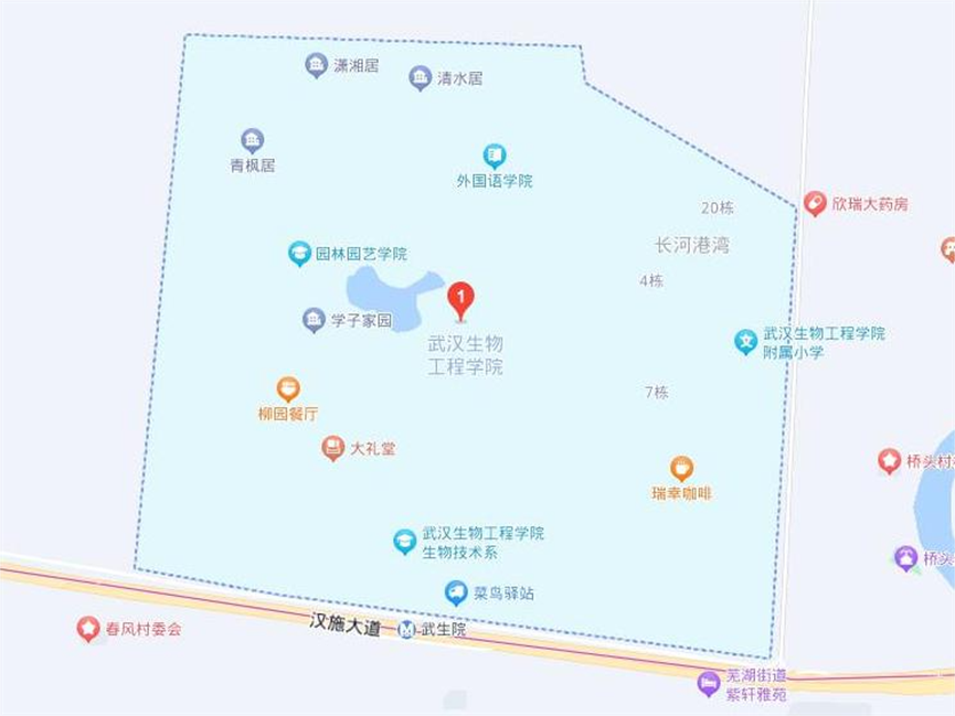 武漢生物工程學(xué)院 武漢生物工程學(xué)院