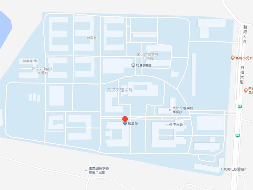 武漢文理學(xué)院 武漢文理學(xué)院