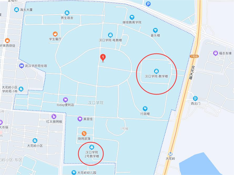 漢口學(xué)院 漢口學(xué)院