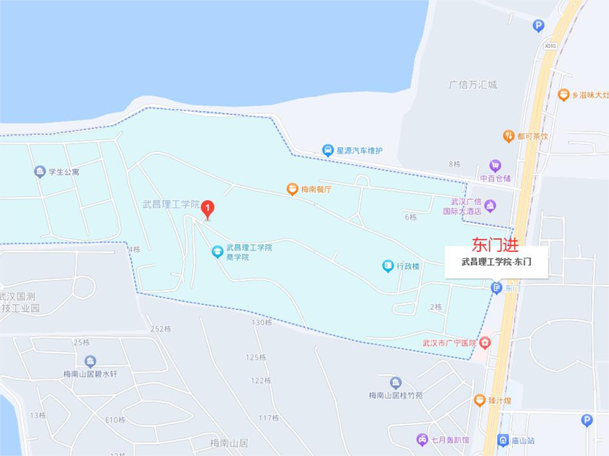 武昌理工學(xué)院 武昌理工學(xué)院