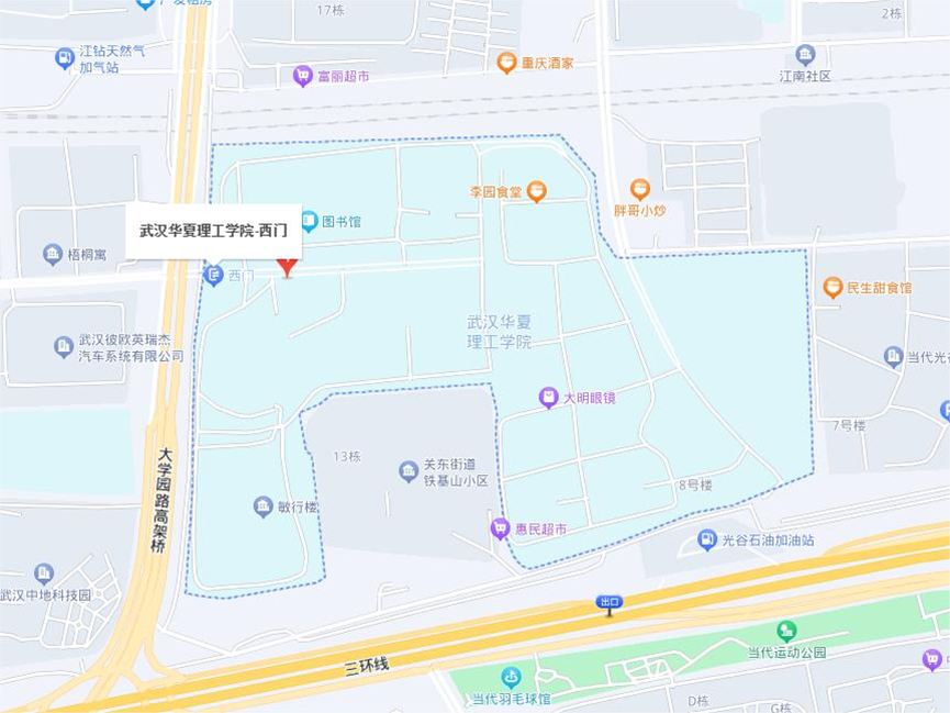 武漢華夏理工學(xué)院 武漢華夏理工學(xué)院