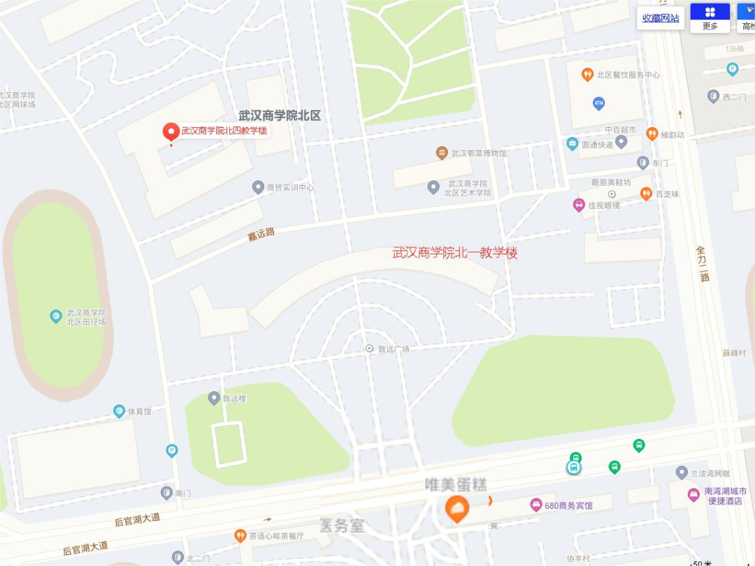 武漢商學(xué)院 武漢商學(xué)院