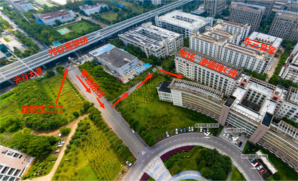 武漢職業(yè)技術(shù)學(xué)院 武漢職業(yè)技術(shù)學(xué)院