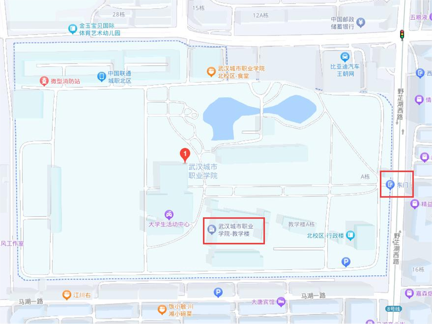 武漢城市職業(yè)學(xué)院北校區(qū) 武漢城市職業(yè)學(xué)院北校區(qū)
