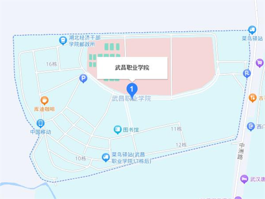 武昌職業(yè)學(xué)院 武昌職業(yè)學(xué)院