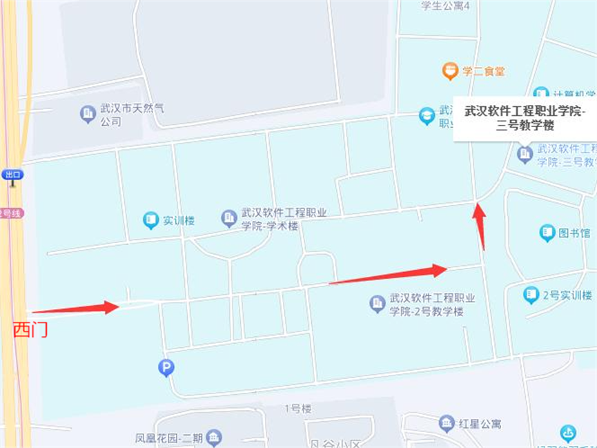 武漢軟件工程職業(yè)學(xué)院 武漢軟件工程職業(yè)學(xué)院