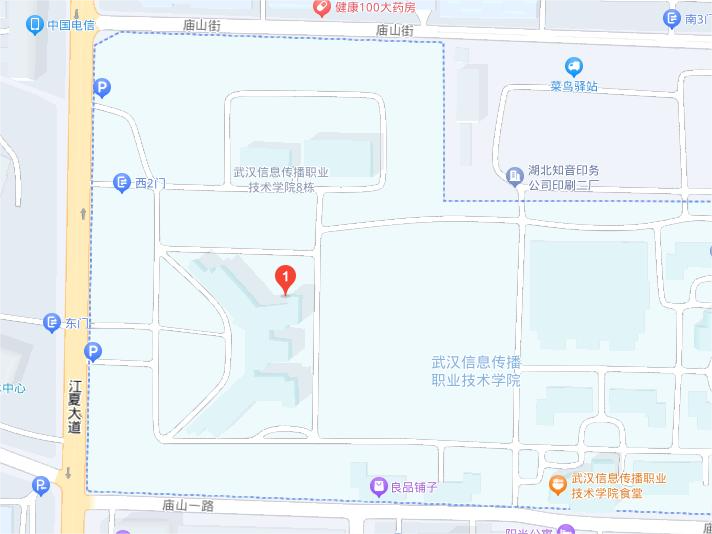武漢信息傳播職業(yè)技術(shù)學(xué)院 武漢信息傳播職業(yè)技術(shù)學(xué)院