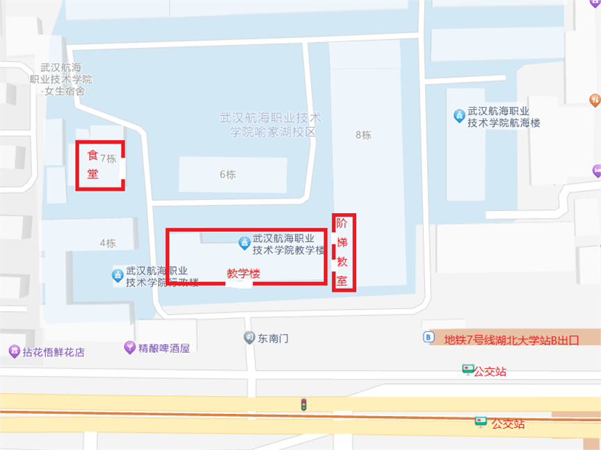 武漢航海職業(yè)技術(shù)學(xué)院 武漢航海職業(yè)技術(shù)學(xué)院