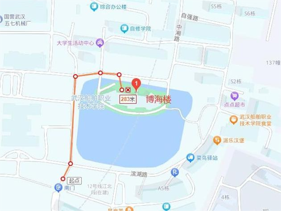 武漢船舶職業(yè)技術(shù)學(xué)院 武漢船舶職業(yè)技術(shù)學(xué)院