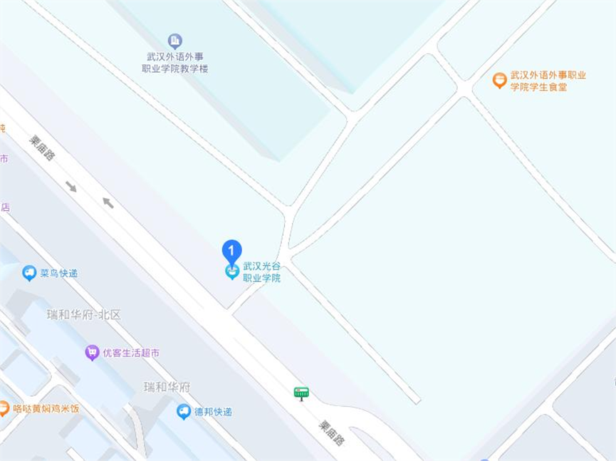 武漢光谷職業(yè)學(xué)院 武漢光谷職業(yè)學(xué)院