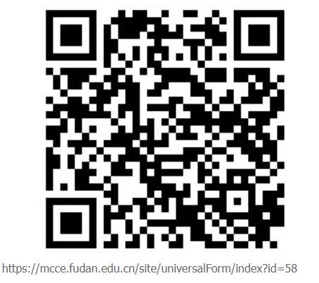 2024年上半年復旦大學自考行政管理和新聞學專升本畢業(yè)論文指導會議 2024年上半年復旦大學自考行政管理和新聞學專升本畢業(yè)論文指導會議