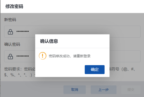 2025年4月湖南自考新生注冊(cè)流程10