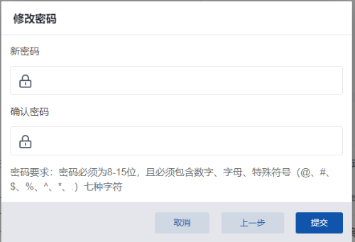 2025年4月湖南自考新生注冊(cè)流程9