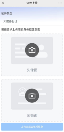 2025年4月湖南自考新生注冊(cè)流程4