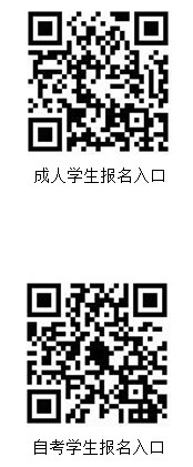 2024年上半年南昌大學(xué)自考學(xué)位專業(yè)課程考試報(bào)名二維碼2 2024年上半年南昌大學(xué)自考學(xué)位專業(yè)課程考試報(bào)名二維碼2