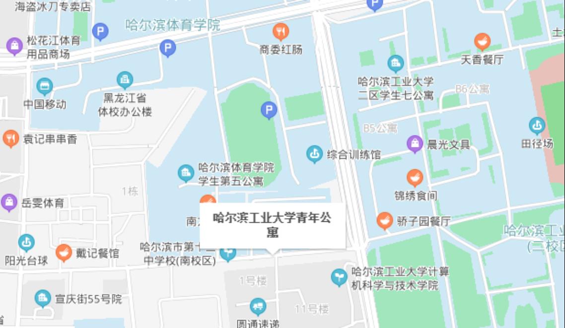 考試地點(diǎn) 考試地點(diǎn)